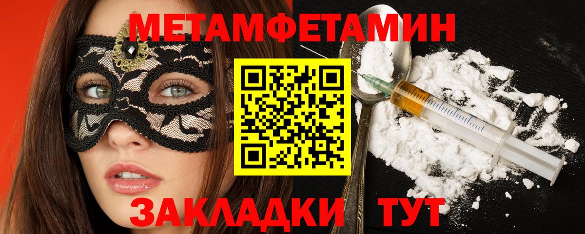 АМФЕТАМИН VHQ Минеральные Воды