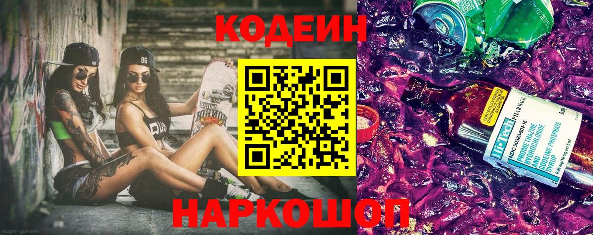 Как найти наркотики?  Каннабис  Экстази  Мефедрон   Меф  ГАШ  Минеральные Воды  Вход с VPN  NBOMe 