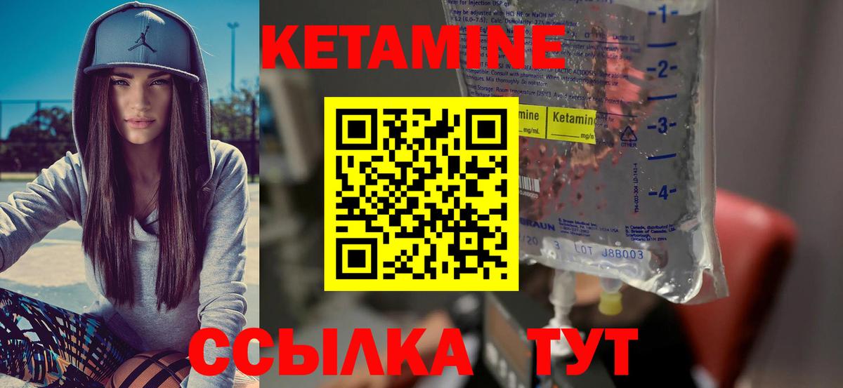 Минеральные Воды  КЕТАМИН VHQ  Вход с VPN  КЕТАМИН ketamine 