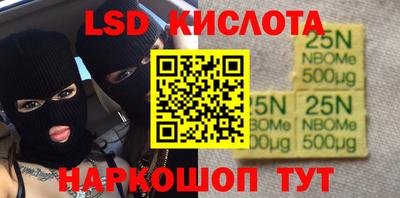 наркотики Заводоуковск