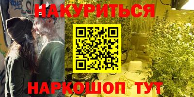 наркотики Заводоуковск
