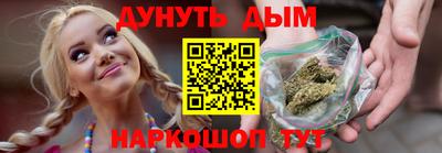 наркотики Заводоуковск