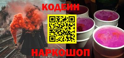 наркотики Заводоуковск