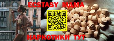 наркотики Заводоуковск