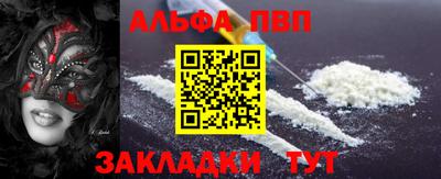 наркотики Заводоуковск