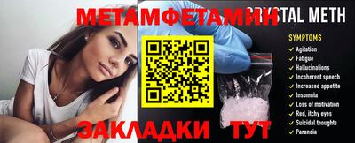 наркотики Заводоуковск