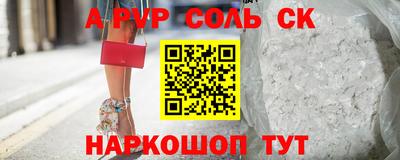 наркотики Заводоуковск