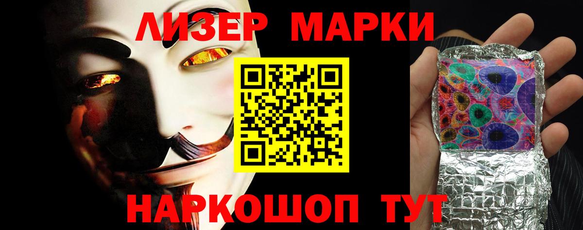 МЕГА зеркало  LSD-25 экстази кислота  Вход с VPN  Минеральные Воды 
