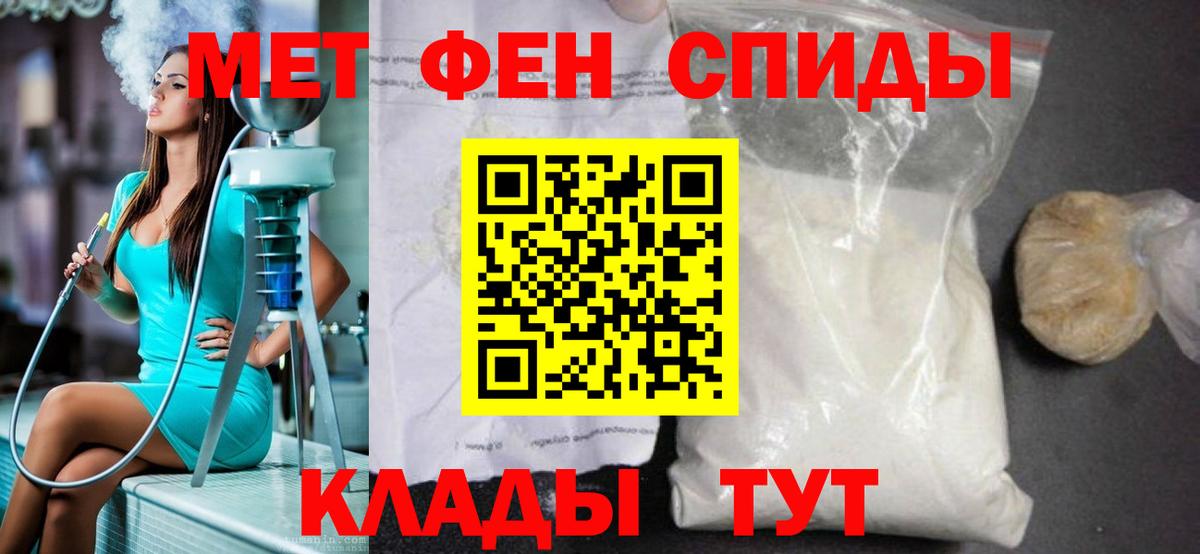 Минеральные Воды  Первитин витя  Первитин витя  Вход с VPN 