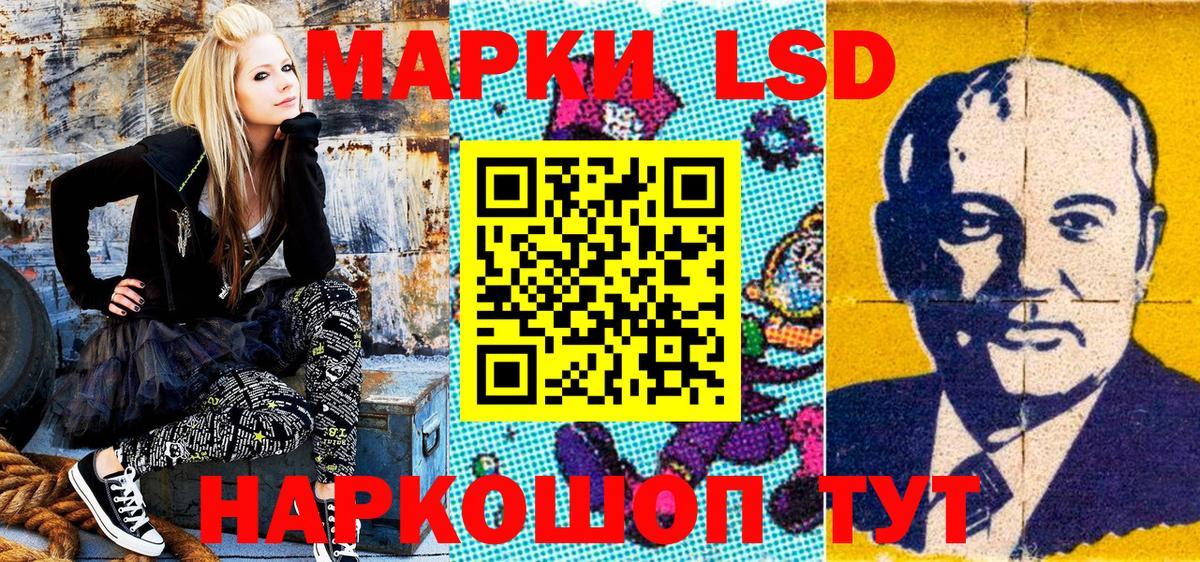 Марки 25I-NBOMe 1500мкг  Марки NBOMe  Марки 25I-NBOMe 1500мкг  где найти наркотики  Вход с VPN  Минеральные Воды 