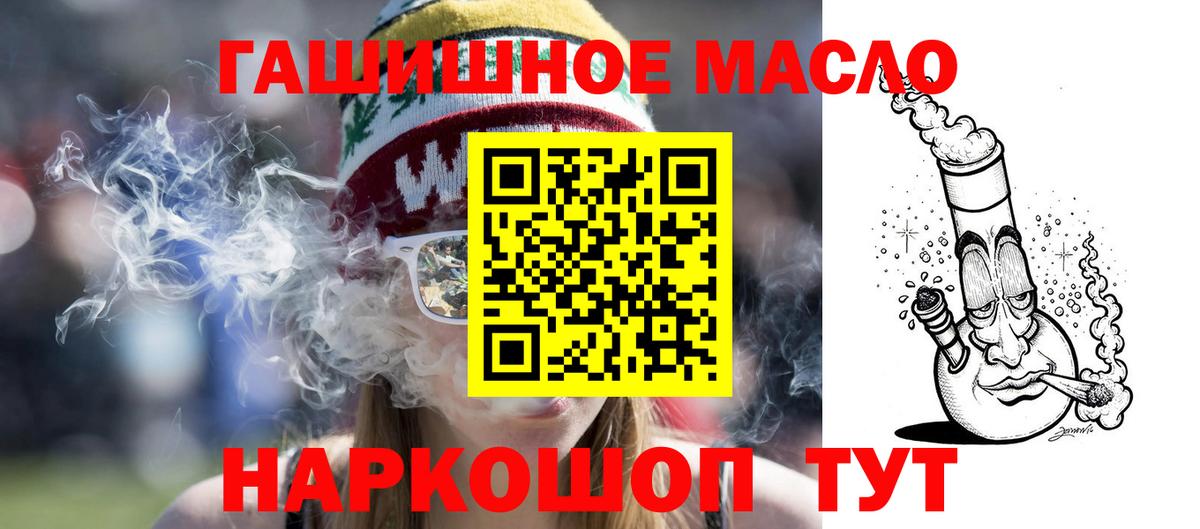 Дистиллят ТГК концентрат Минеральные Воды