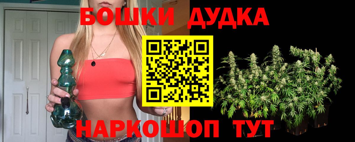 Бошки Шишки планчик  МАРИХУАНА OG Kush  Минеральные Воды  Марихуана SATIVA & INDICA  Вход с VPN 